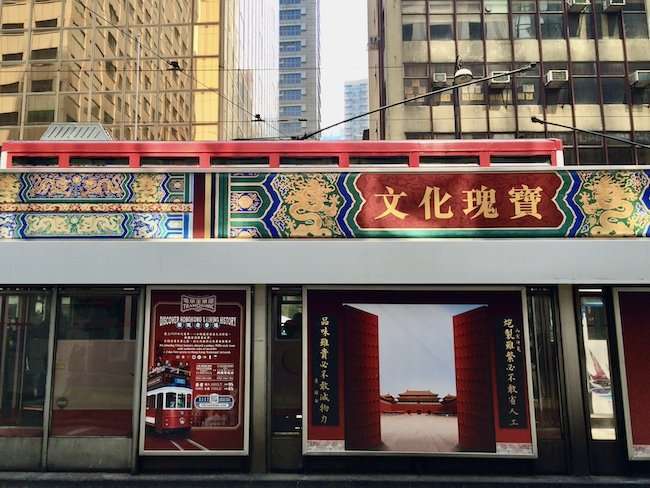 Hong Kong